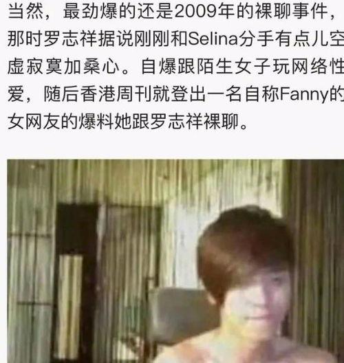 421页娱乐圈吃瓜群众,揭秘421页吃瓜群众的幕后故事